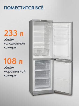 Холодильник с морозильником Indesit ES 20 GA Холодильник с морозильником Indesit ES 20 GA