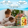 Бизидом со светом Alatoys развивающий Бизидом со светом Alatoys развивающий