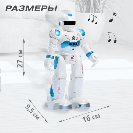 Робот радиоуправляемый IQ BOT GRAVITONE, русское озвучивание, цвет синий