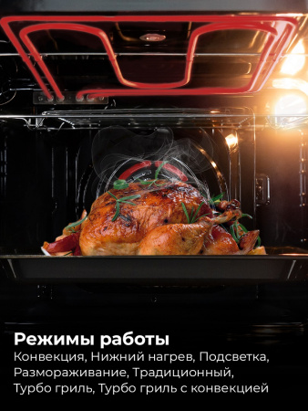 Электрический духовой шкаф LEX EDM 076 GR