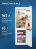 Холодильник с морозильником BEKO B1RCNK272W Холодильник с морозильником BEKO B1RCNK272W