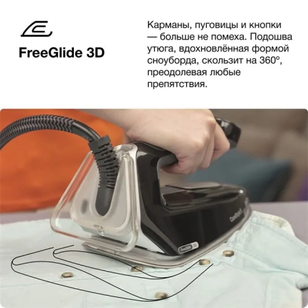 Парогенератор Braun CareStyle 5 IS5249BK Парогенератор Braun CareStyle 5 IS5249BK