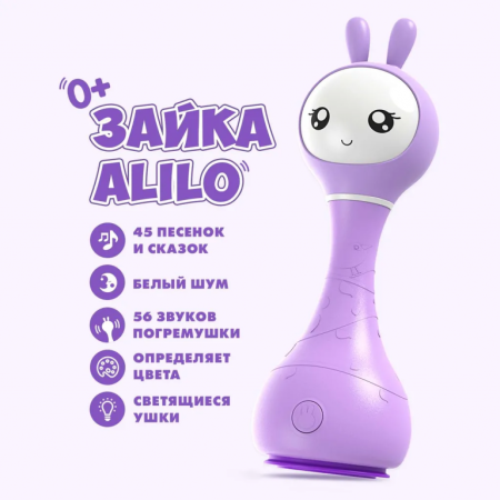 Игрушка alilo Умный зайка R1 Фиолетовый 60906 Игрушка alilo Умный зайка R1 Фиолетовый 60906