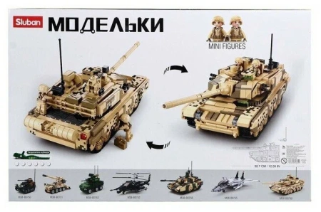 Конструктор Модельки «Танк Т-90», 893 детали