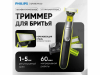 Триммер Philips OneBlade 360 QP2834/23 Триммер Philips OneBlade 360 QP2834/23