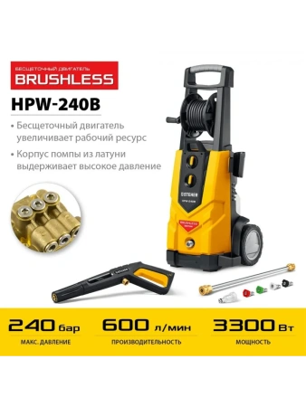 Мойка высокого давления Steher 3300Вт (HPW-240B) Мойка высокого давления Steher 3300Вт (HPW-240B)