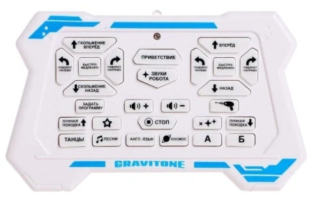 Робот радиоуправляемый IQ BOT GRAVITONE, русское озвучивание, цвет красный Робот радиоуправляемый IQ BOT GRAVITONE, русское озвучивание, цвет красный