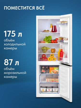 Холодильник с морозильником BEKO B1RCSK272W Холодильник с морозильником BEKO B1RCSK272W