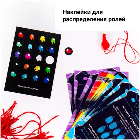 Настольная игра КреП Вычисли предателя Настольная игра КреП Вычисли предателя