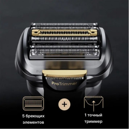 Электрическая бритва Braun S9 Pro+ 9575cc SmartCare, PowerCase Электрическая бритва Braun S9 Pro+ 9575cc SmartCare, PowerCase