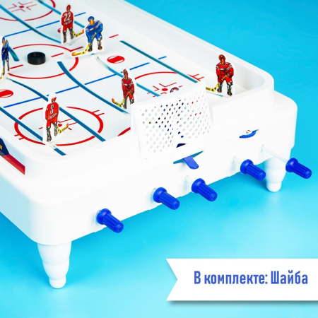 Настольный хоккей «Весёлый спорт», плоские игроки Настольный хоккей «Весёлый спорт», плоские игроки