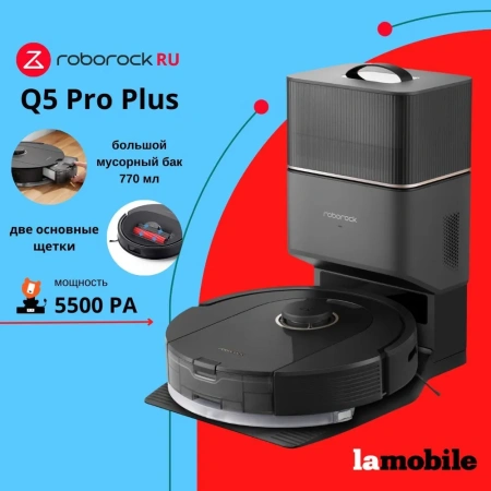 Roborock Q5 Pro plus Roborock Q5 Pro plus