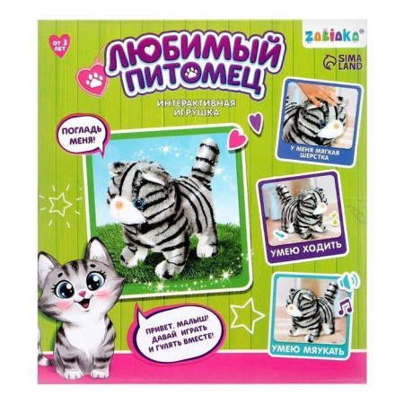 Интерактивная игрушка «Любимый питомец: Котёнок» Интерактивная игрушка «Любимый питомец: Котёнок»