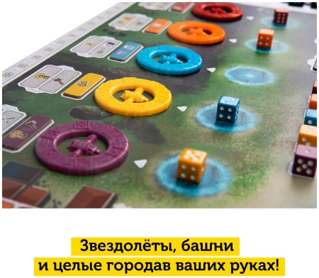 Настольная игра Cosmodrome Games Истоки. Восход цивилизаций Настольная игра Cosmodrome Games Истоки. Восход цивилизаций