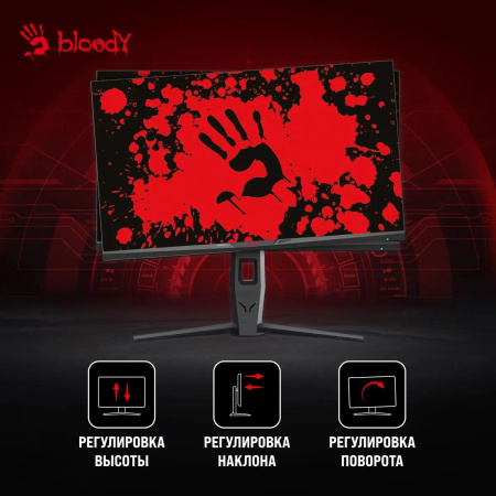 Монитор Bloody 24.5" MN251F серый IPS LED