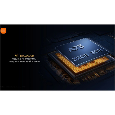 Телевизор Xiaomi TV MAX 100 2025 (L100MA-MAXRU) Телевизор Xiaomi TV MAX 100 2025 (L100MA-MAXRU)