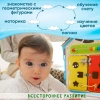 Бизидом со светом Alatoys развивающий Бизидом со светом Alatoys развивающий