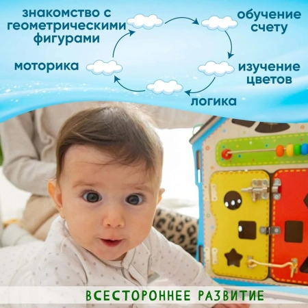 Бизидом со светом Alatoys развивающий Бизидом со светом Alatoys развивающий