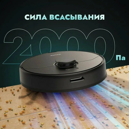 Робот-Пылесос Dreame C9