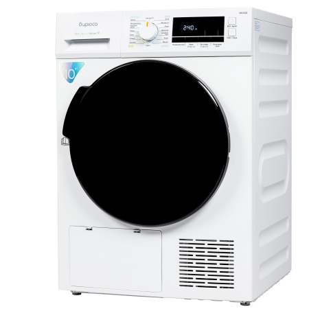 Сушильная машина Бирюса DM-MK10/03