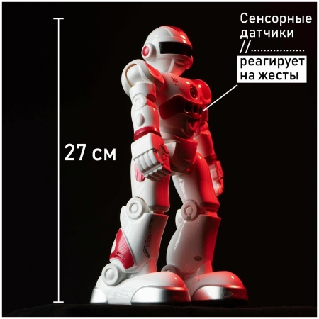 Робот радиоуправляемый IQ BOT GRAVITONE, русское озвучивание, цвет красный Робот радиоуправляемый IQ BOT GRAVITONE, русское озвучивание, цвет красный