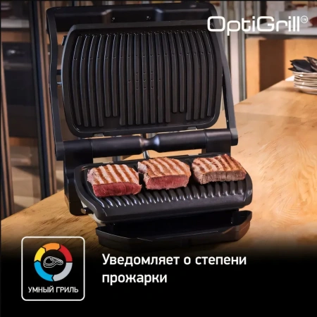 Электрогриль Tefal Optigrill GC712834 Электрогриль Tefal Optigrill GC712834